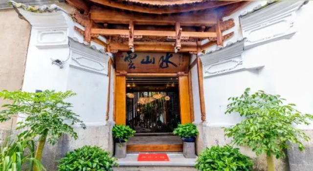 Yunshanshui Hot Spring Panoramic Holiday Hostel, Book Hostel / Vandrerhjem Hostels i Baoshan, Hostel / Vandrerhjem