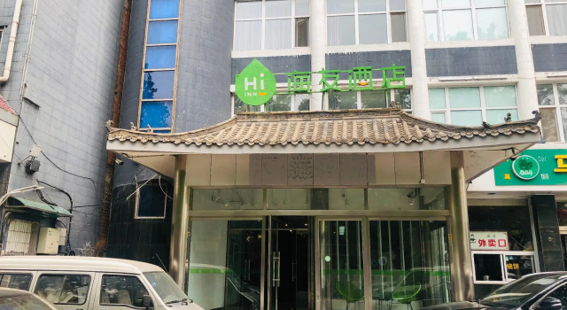 Hi Inn Shijiazhuang Zhengding County Longxing Temple, Book Hotel Zhengding Hebei
