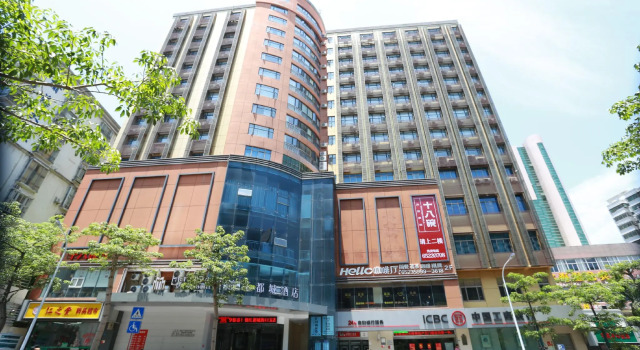 Metropolo Haikou Wuzhishan Hot Spring Hotel, Rezervovat Hotel Meilan 