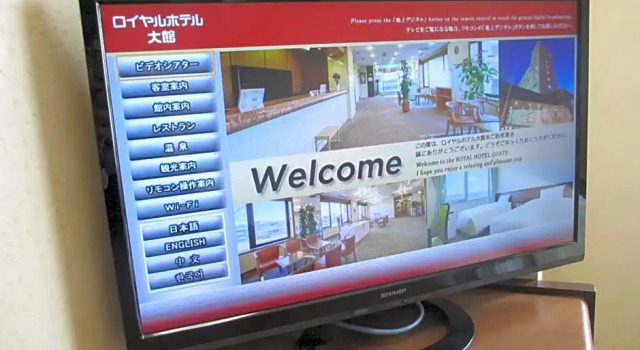 Номер Economy Royal Hotel Odate
