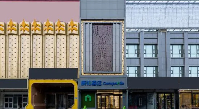 Campanile Hotel Shijiazhuang Zhonghua Street North Second Ring Road Branch, Забронировать Отель Синьхуа Шицзячжуан, рядом с Zhaotuo Park