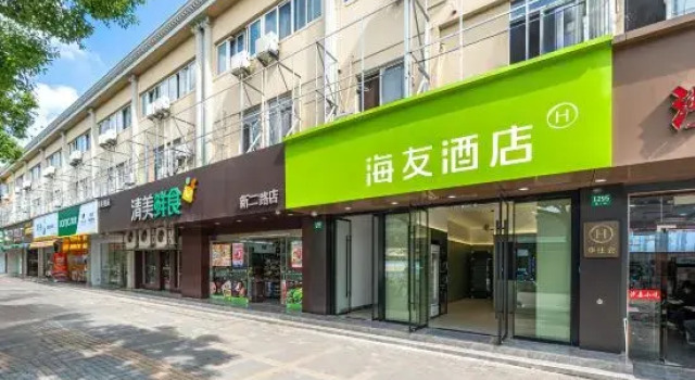 Hi Inn (Shanghai Changjiang South Road Subway Station), Varaa Hotelli Shanghai Shanghai
