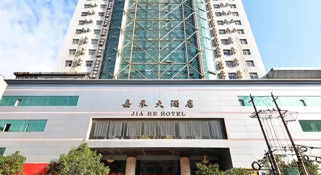 Jiahe Hotel, Rezerwuj Hotel Hotele w Kunming z parkingiem, Parking