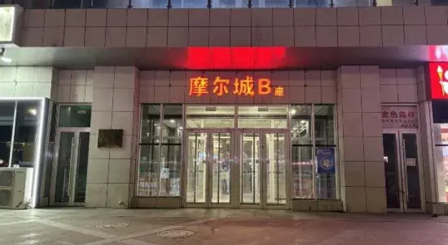 G hotel, Prenota Hotel Hotel a Wuhai con parcheggio, Parcheggio