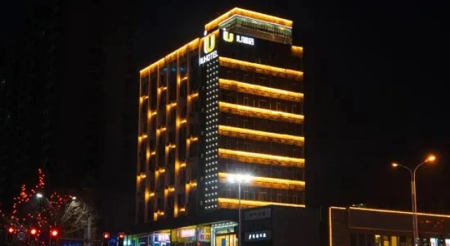 IU Hotel (Jinzhong Yuci No.5 Middle School)