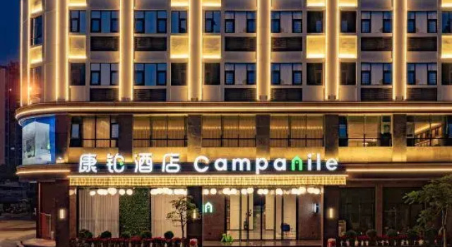 Campanile Hotel Maoming Xinyi Education City Hotel, Boek Hotel Hotels in Guangdong met parkeren, Parkeren