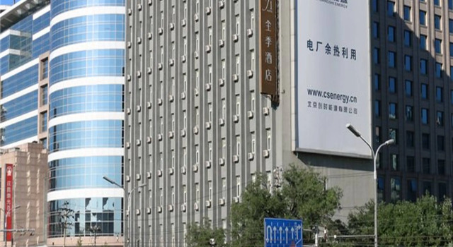 Двухместный номер Standard JI Hotel Xuanwumen Beijing