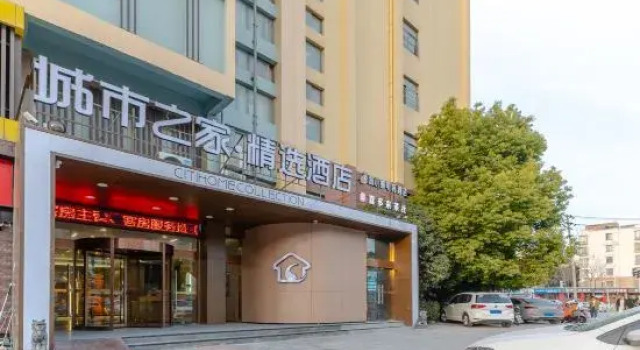 Citi Home Collection Hotel (Hefei Cuiwei Road Zhonghuan City), Rezervovat Hotel Hotely v Che-fej s parkováním, Parkování