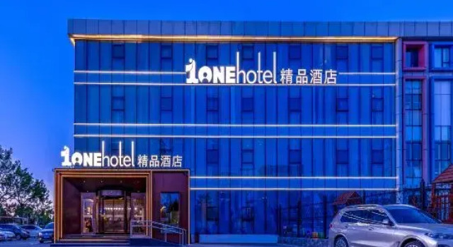 1one Boutique Hotel, Book Boutique Hotel Hoteller i Beijing Province med parkering, Parkering