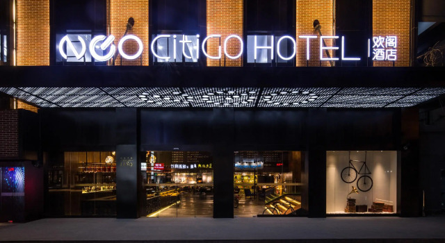 CitiGO Hotel Shanghai Jingan Temple, Buchen Sie Hotel Jing'an Shanghai, in der Nähe von Paramount Shanghai