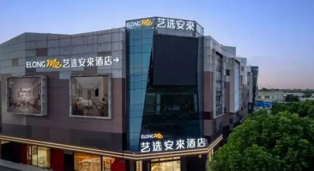 Elong Me Anlai Hotel (Taicang Yili Trade City), Book Hotel Hoteller i Suzhou med parkering, Parkering