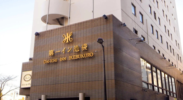 Daiichi Inn Ikebukuro