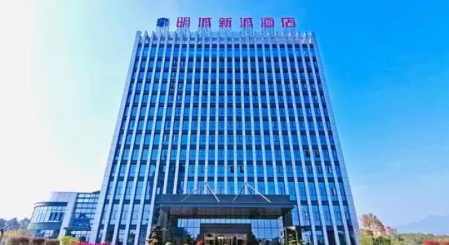 Mingcheng Xincheng Hotel, Book Hotel Sanming Fujian