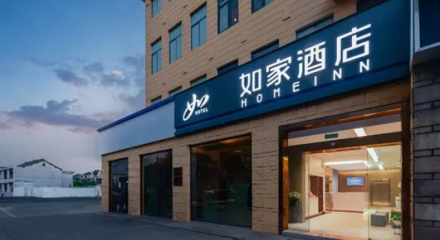 Homeinn · neo (Shanghai Songjiang Sijing Ancient Town), Varaa Hotelli Shanghai Shanghai