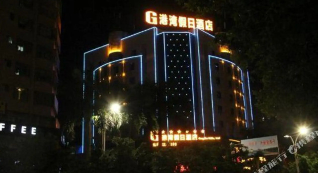Harbor Holiday Hotel (Maoming High speed Railway Station Wenming Middle Road Branch), Rezerwuj Hotel Maoming Guangdong