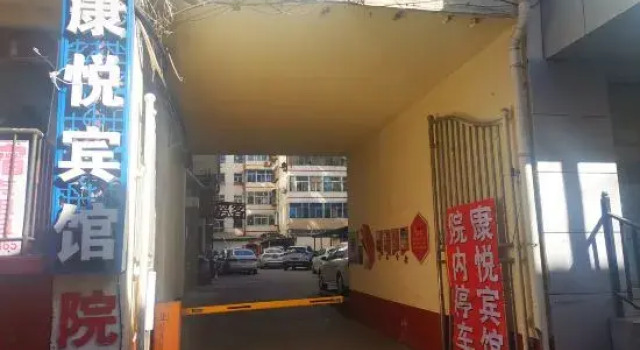 Kangyue Hotel, Book Hotel Taiyuan Shanxi