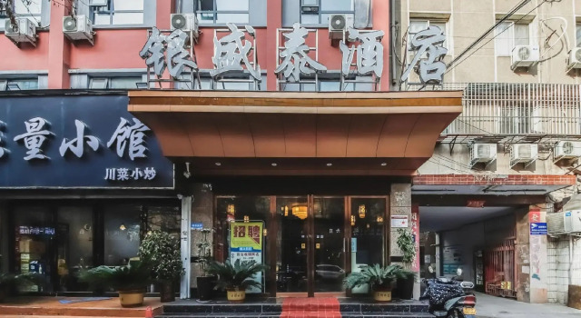 Yinshengtai Hotel (Zhengzhou International Trade 360 Store), Book Hotel Zhengzhou Henan