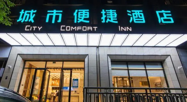 City Comfort Inn Kunming Qianxing Road Dashanghui Branch, Rezerwuj Hotel Hotele w Kunming z parkingiem, Parking