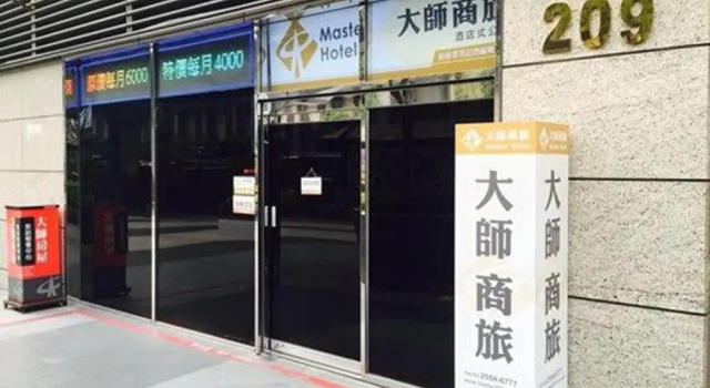 Master Hotel