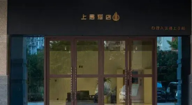 Upper floor hotel, Buchen Sie Hotel Mianzhu Sichuan