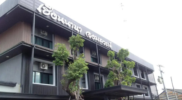 Huernnana Jomsawan, Varaa Hotelli Hotellit North-Eastern Thailand pysäköinnillä, Pysäköinti