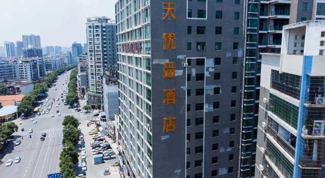 Люкс 7 Days Premium·Hengyang Wanda Plaza