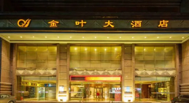 Jin Ye Hotel, Rezervasyon Otel Guangdong otoparklı oteller, Otopark