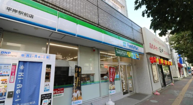 HH House Sapporo