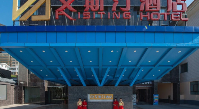 Aisiting Hotel, Book Hotel Hotels in Jiuquan with Parking, Parking
