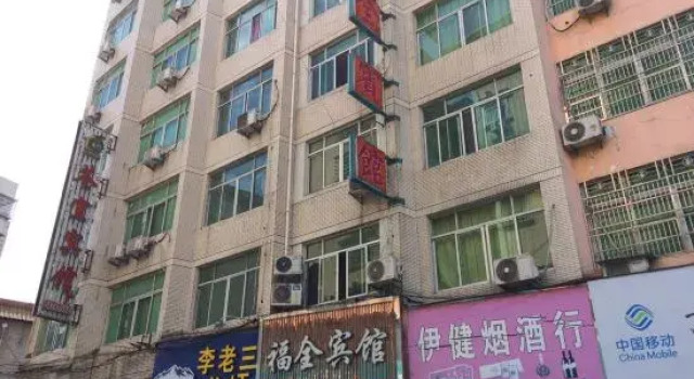 Cangnan Fuquan Hotel, Boek Hotel Cangnan Zhejiang