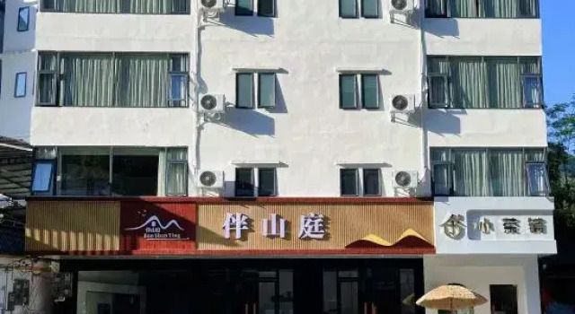 BANSHANTING Hotel, Prenota Hotel Hotel a Chongzuo con parcheggio, Parcheggio