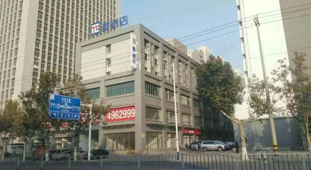 Люкс Business Pai Hotel Zouping Bus Station