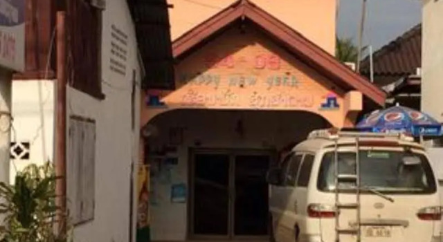 Souksamlan Guesthouse