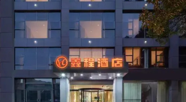Xincheng Hotel (Guogou Plaza Branch, Xuancheng High-speed Rail Station), Foglalás Szálloda Xuancheng Anhuj
