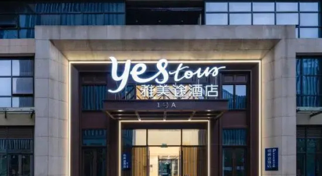 Yestour Hotel, Rezerwuj Hotel Hotele w Nanning z parkingiem, Parking