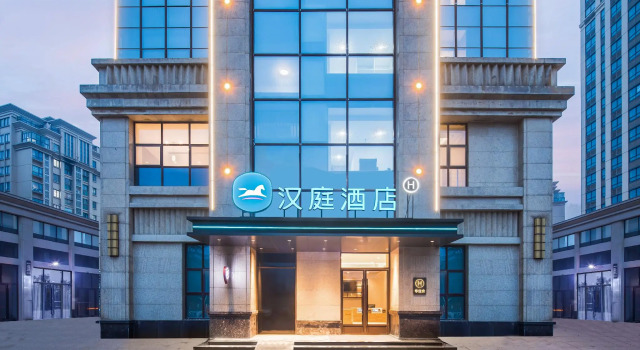 Hanting Hotel Quanjiao Tianshan International Square, Prenota Hotel Quanjiao Anhui