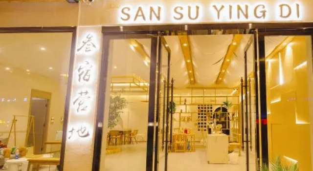 Xinduqiao Pusu Boutique Hotel, Book Boutique Hotel Xinduqiao Sichuan