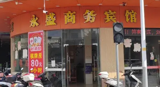 Yongsheng Business Hotel, Rezerwuj Hotel Hotele w Jiangmen z parkingiem, Parking