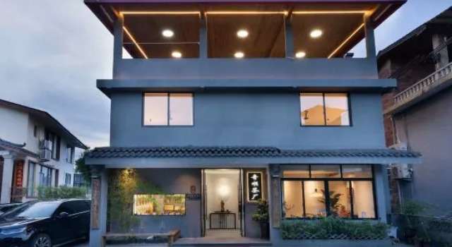Qishun Tea Homestay, Prenota Hotel Nanping Monte Fuji