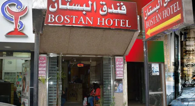Bostan Hotel, Rezervovat Hotel Káhira Cairo Governorate