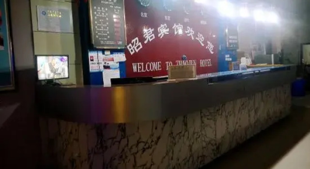 Zhaojun Hotel, Prenota Hotel Hotel a Inner Mongolia con parcheggio, Parcheggio
