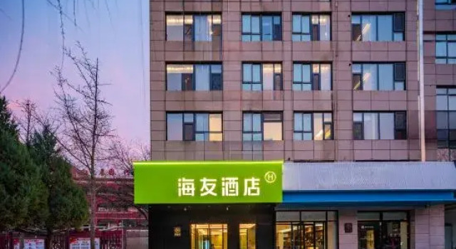 Hi Inn (Yan'an University Yangjialing), Prenota Hotel Hotel a Shaanxi con parcheggio, Parcheggio