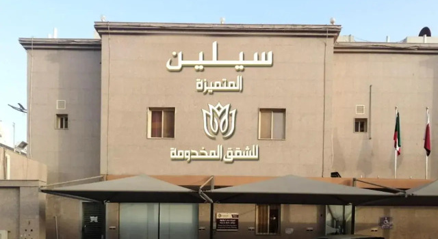 سيلين الزهراء, Buchen Sie Ferienwohnung Hotels in Provinz Mekka mit Parkplatz, Parkplätze