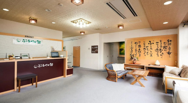 Puruke-no-Yakata Hotel Kawabata, Varaa Hotelli Hotellit Hokkaido pysäköinnillä, Pysäköinti