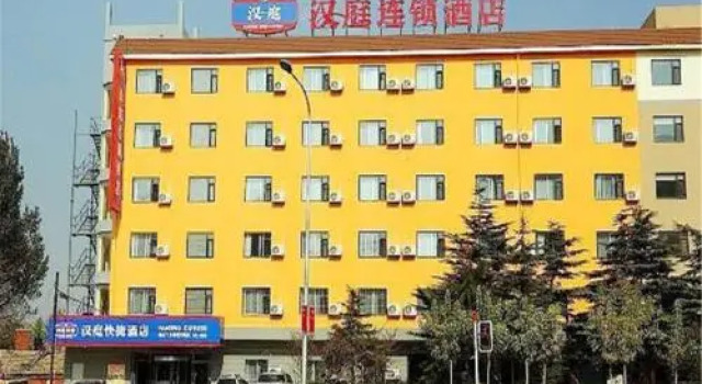 Hanting Express Dalian Zhoushuizi Airport Yingke Road, Rezervasyon Otel Ganjingzi District 