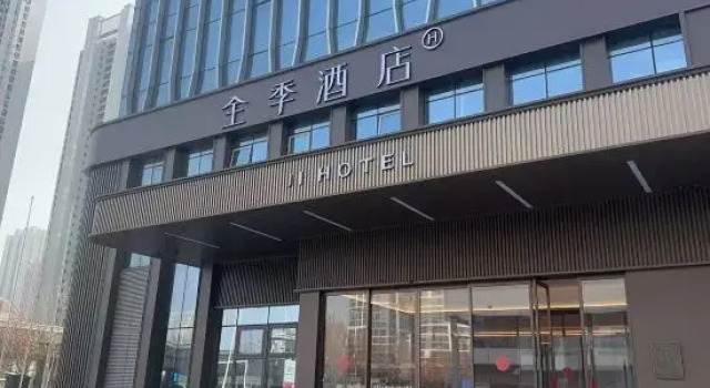 JI Hotel (Wuhan Jiefang Avenue CapitaMall), Prenota Hotel Hotel a Hubei con parcheggio, Parcheggio