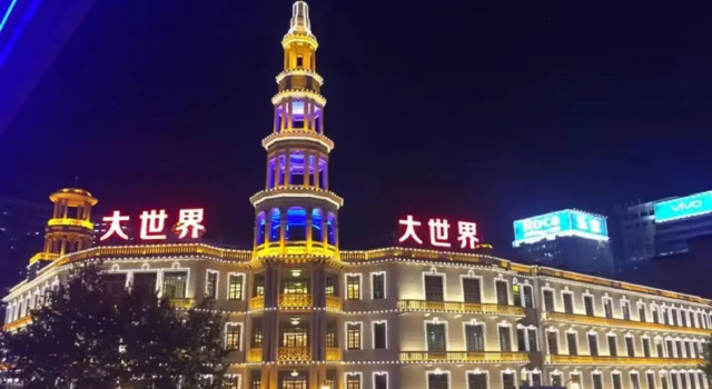 JI Hotel Shanghai The Bund Jinling Dong Road, Varaa Hotelli Shanghai Shanghai