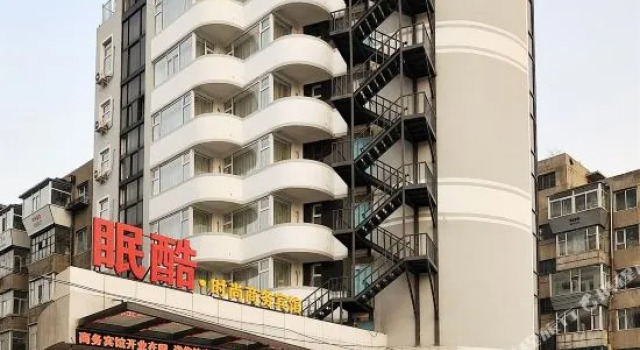 Mianku Business Hotel (Changchun Shuxun branch), Rezervovat Hotel Čchang-čchun 