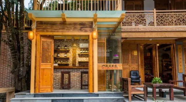 Wuyi Culture Club, Book Hotel Nanping Fujian
