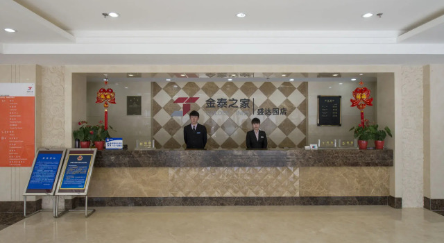 Shengdayuan Hotel, Book Hotel Hoteller i Beijing Province med parkering, Parkering
